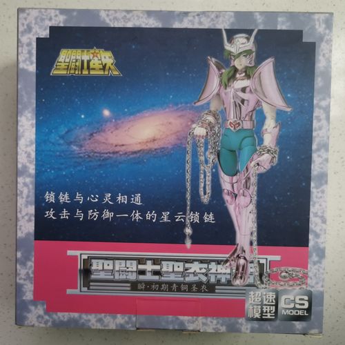 现货圣斗士 ex圣衣神话 英仙 青铜圣衣 冥界向导 黄金狮 双鱼 黄
