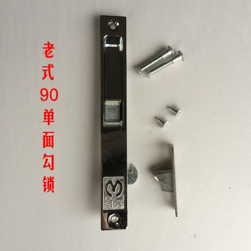 90老式铝合金窗锁推拉窗户不锈钢钩锁平移玻璃门窗勾条形单面锁扣