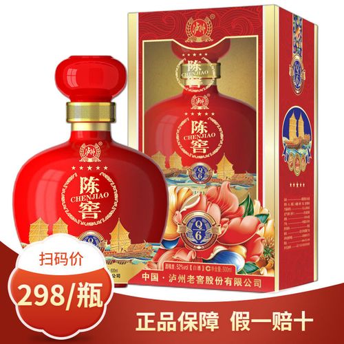 泸州老窖52度陈窖q6礼盒装白酒整箱特价正品送礼佳品酒水批发