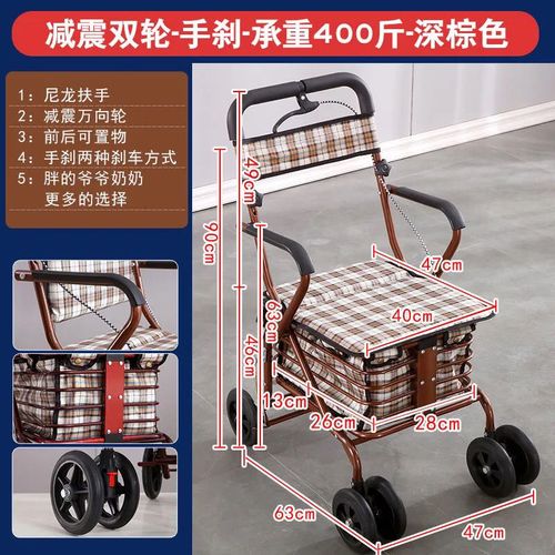 老年代步车折叠购物车座椅可坐四轮买菜助步可推小拉车老人手推车