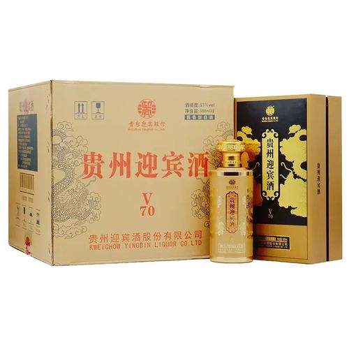 贵州迎宾酒v70酱香型53度白酒年份坤沙礼用商务瓶装