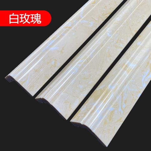 大理石通体大元宝阳角线瓷砖大包角收口护角条收边修边线 大包角-白