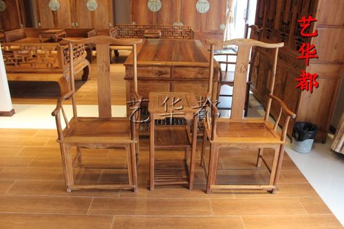 仙游红木家具越南黄花梨官帽椅三件套实木黄花梨休闲茶椅