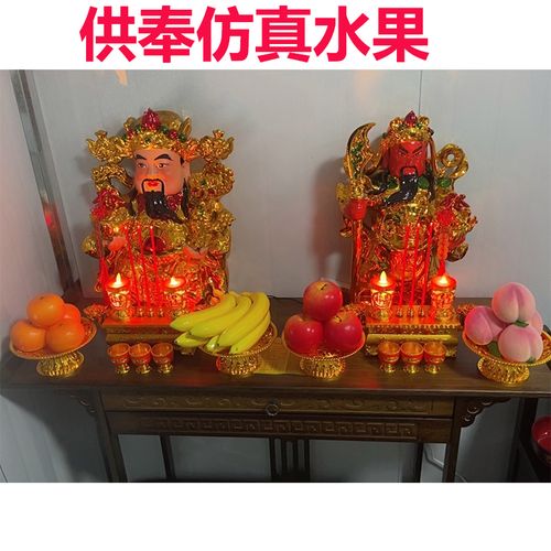 家用供奉佛观音公司财神假水果仿真苹果橙桃香蕉摆件供盘道具贡品