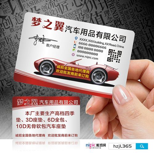 汽车驾校维修出租教练滴滴代驾汽修4s店汽车维修名片设计定制做sl003