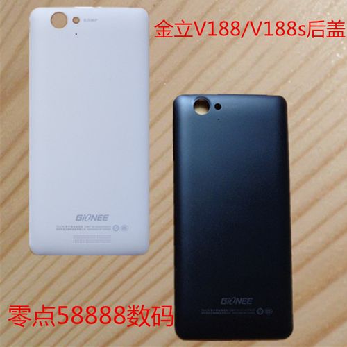 包邮 金立v188原装后盖v188s电池盖后壳手机壳外壳 金立v188后盖