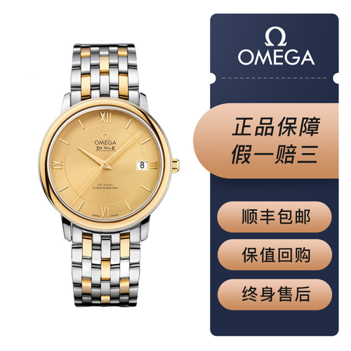 【二手95新】欧米茄手表 碟飞系列 自动机械男表 日期显示 多款可选