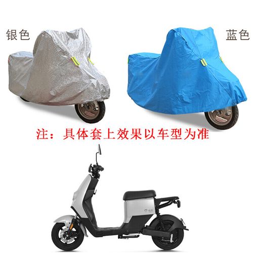 适用于车衣雅迪de3电动车tdr2323z车衣防晒防尘车衣车罩 雅迪de3车衣