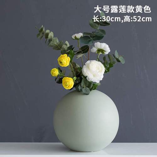 北欧现代简约陶瓷创意圆球花器插花瓶客厅餐桌干花