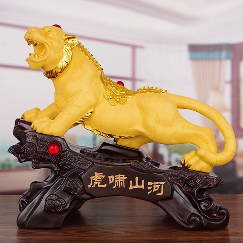 虎啸山河虎虎生威老虎摆件招财客厅虎年装饰品吉祥物新年送礼礼物