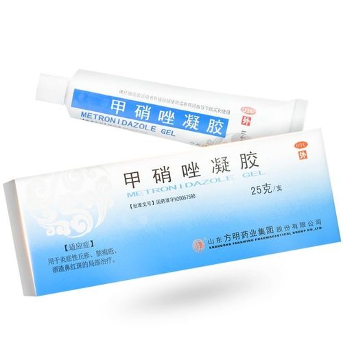 甲硝唑凝胶和15壬二酸凝胶国药准字去黑头维a酸乳膏阿达帕林乳膏
