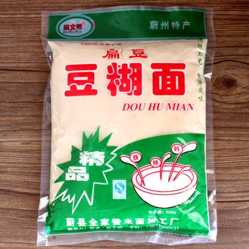 张家口蔚县特产糊糊面豌豆糊面扁豆杂粮面628克/袋