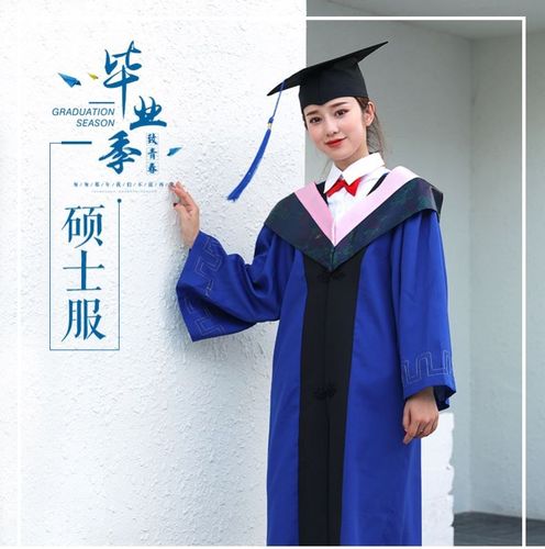 硕士服毕业照服装学位学士服文科工科硕士帽毕业服装