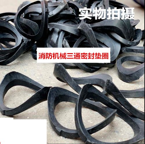 消防机械三通胶圈 机三密封圈114*76卡箍胶圈 沟槽机械三通密封垫