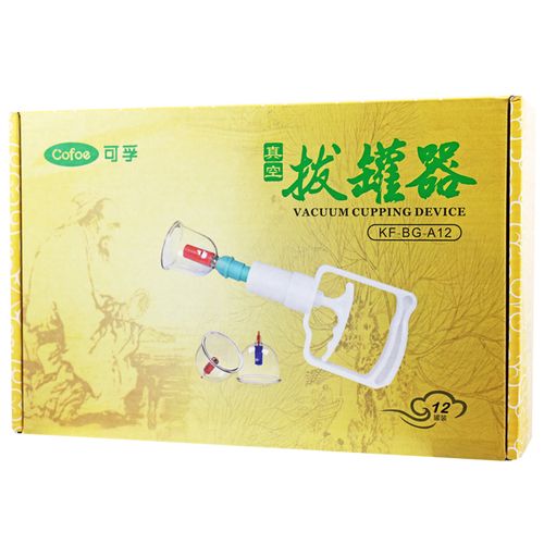 可孚真空拔罐器kf-bg-a12抽气式拔罐器家用全套