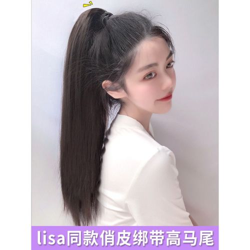 假发女中长直发绑带式蓬松隐形无痕自然网红lisa同款假发高马尾辫