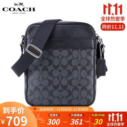coach蔻驰男包 男士 新款飞行员单肩斜挎包拉链方块包