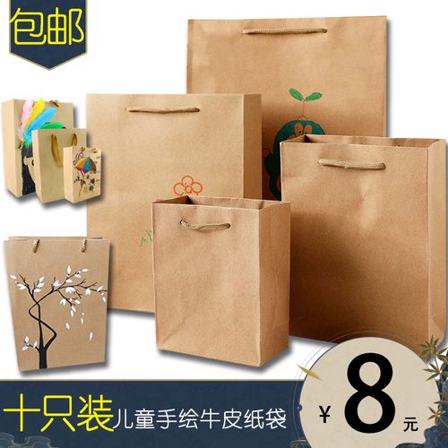 手提美术diy牛皮纸袋儿童绘画涂鸦手工制作幼儿园环境布置手绘