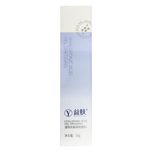 益肤透明质酸凝胶敷料医用伤口愈合凝胶50g