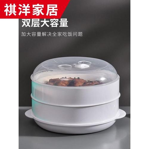 光波炉专用器皿微波炉双层蒸笼专用器皿厨房用品家用双层加热