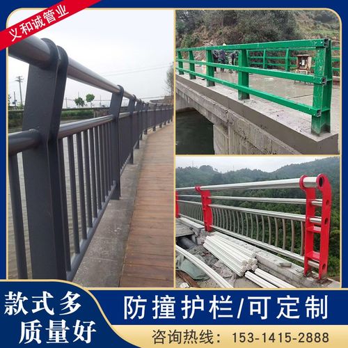 桥梁防撞护栏景观栏杆不锈钢复合管铝合金人行道灯光河道立柱栅栏