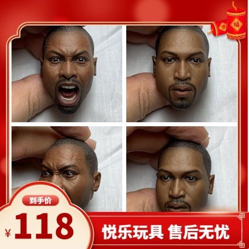 1/6兵人头雕模型 韦德 nba篮球明星 怀恩特·韦德 头雕