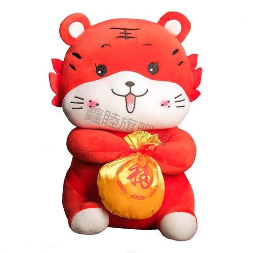 小老虎毛绒玩具虎年吉祥物布娃娃公仔生肖玩偶儿童生日新年礼物六一