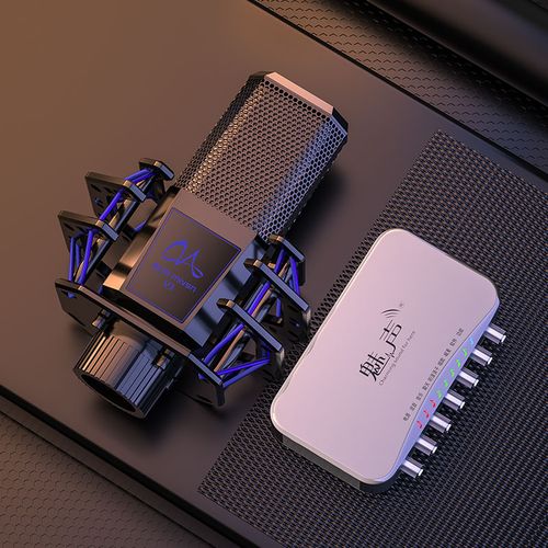 魅声 t800直播声卡套装电脑手机直播设备唱吧全民k歌电容麦克风抖音