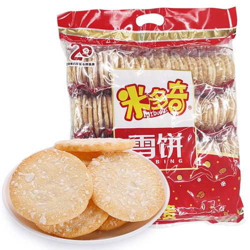 米多奇雪饼虾米饼黑米紫薯玉米南瓜四口味自选休闲食品饼干点心膨化