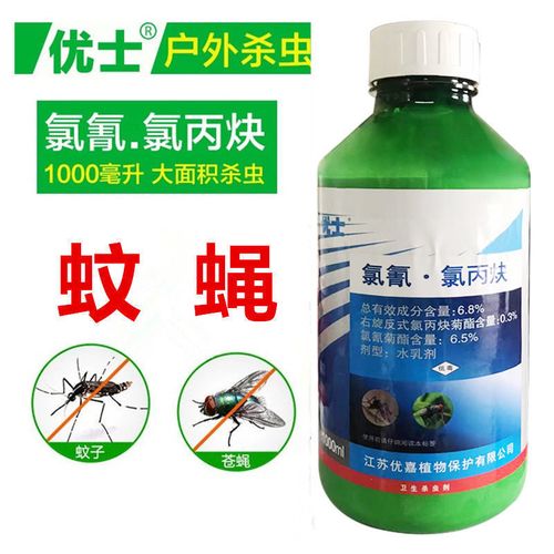 优士杀虫剂优士氯丙炔水乳剂室内外灭杀蚊子苍蝇外环境杀虫剂1l