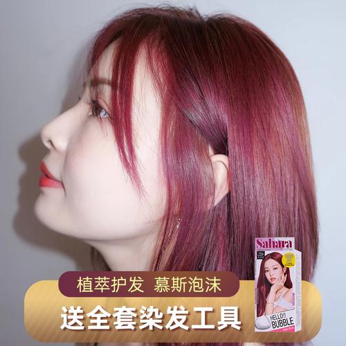 韩国爱茉莉染发剂泡沫纯植物泡泡染发膏7p粉脏橘亚麻色2020流行色