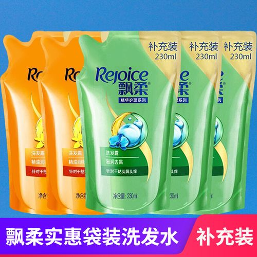 飘柔洗发水滋润去屑止痒男士精油润养洗发露沐浴露套装袋装补充装