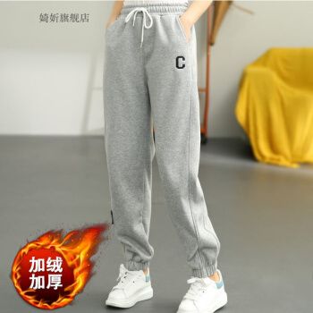 婍妡冬季加绒休闲裤加厚女加绒加厚束脚哈伦裤子女秋冬2021新款宽松显
