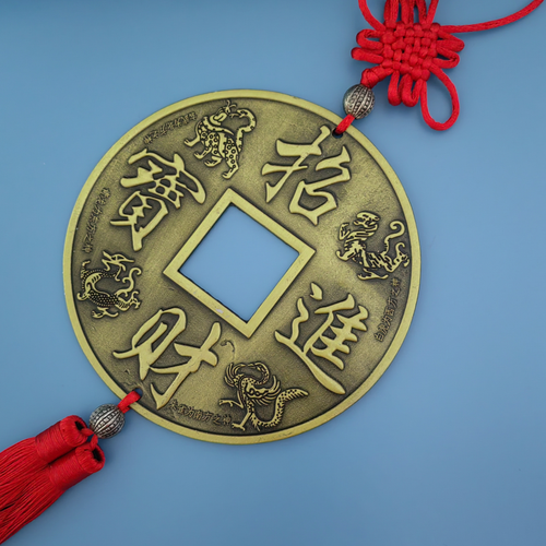 镇宅之宝招财进宝龙凤八卦合金大铜钱中国结玄关门厅挂件12.5厘米