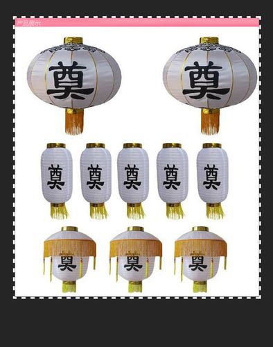 厂家铁口白色手工奠字灯笼 白事灯龍 清明节殡葬宫灯用品