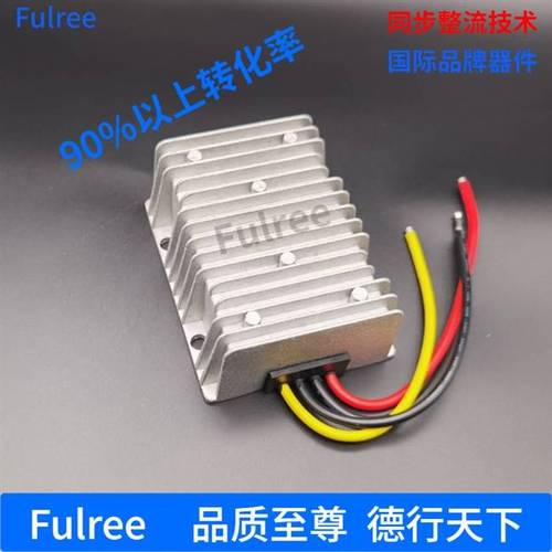 60v转48v电源转换器 72v转48v电动车改装 60v转48v降压器直流电源