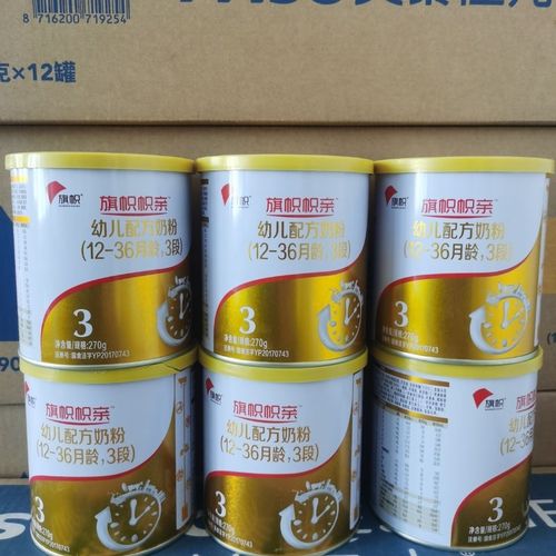 君乐宝旗帜帜亲3段12到36个月270克黄罐牛奶粉