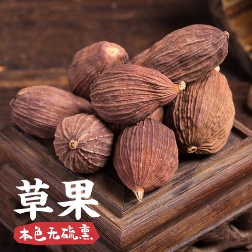 新货草果50g香料大料 火锅卤菜炖肉调味【推荐】 图片色