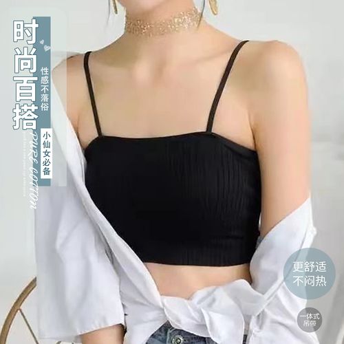【性感吊带】美背内衣文胸小胸女无痕内衣女无钢圈胸罩吊带抹胸