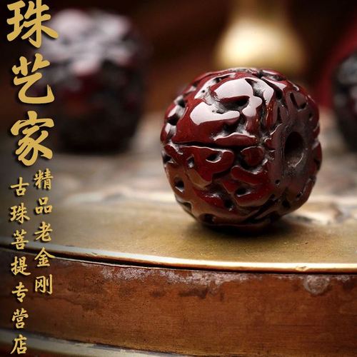 藏式玉化老金刚菩提手串文玩男士尼泊尔包浆成品手持大菩提子佛珠