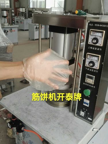 大型商用家用全自动超薄筋饼机小型饼机水烙馍春饼油筋饼单饼机器