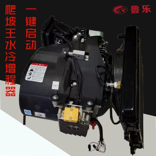 电动车增程器/水冷大功率发电机/6kw电轿用水冷增程器
