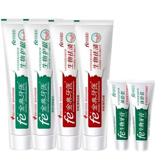 fe金典牙医牙膏去渍护龈套装生物酶9.3牙龈美白口气溶菌酶6支装