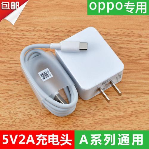 安卓充电器插头适用oppo手机a57 a91 数据线a77 原装耐摔快充a7x