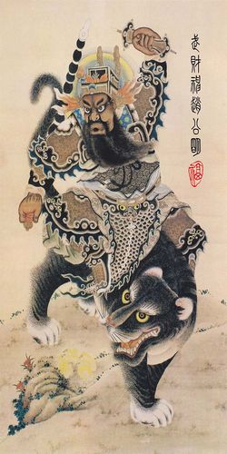 赐福赵公明法像赵玄坛正财神挂画武财神镇宅丝绸卷轴黑虎画