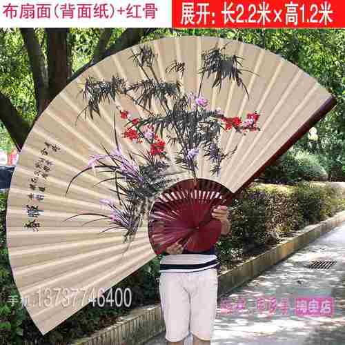 新超大壁挂扇客厅中国风背景墙挂装饰扇子巨型折扇古风梅兰竹