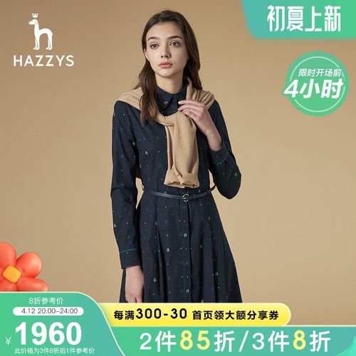 hazzys哈吉斯印花衬衫连衣裙女士新款春季季长袖收腰显瘦裙子女装