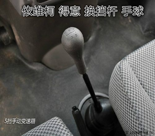 南京依维柯得意换挡杆手球头新款得意变速杆换挡杆排挡杆球头原厂