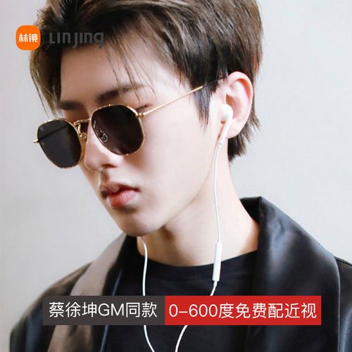 蔡徐坤近视墨镜男士大框方形偏光太阳镜可配带有度数