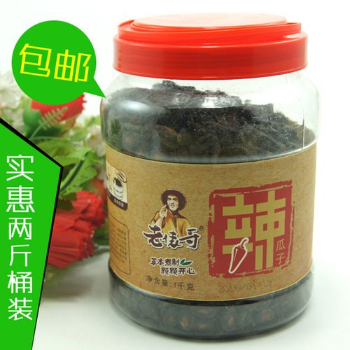 包邮 江西老表南昌特产 老俵哥水煮辣瓜子1000g桶装 合适送礼